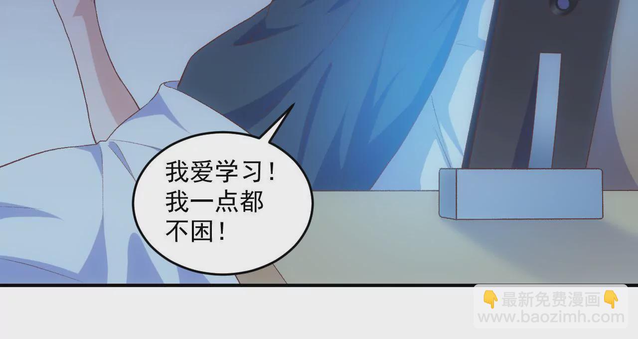 第二季 第14话 一起睡吧(1/2)-第75话