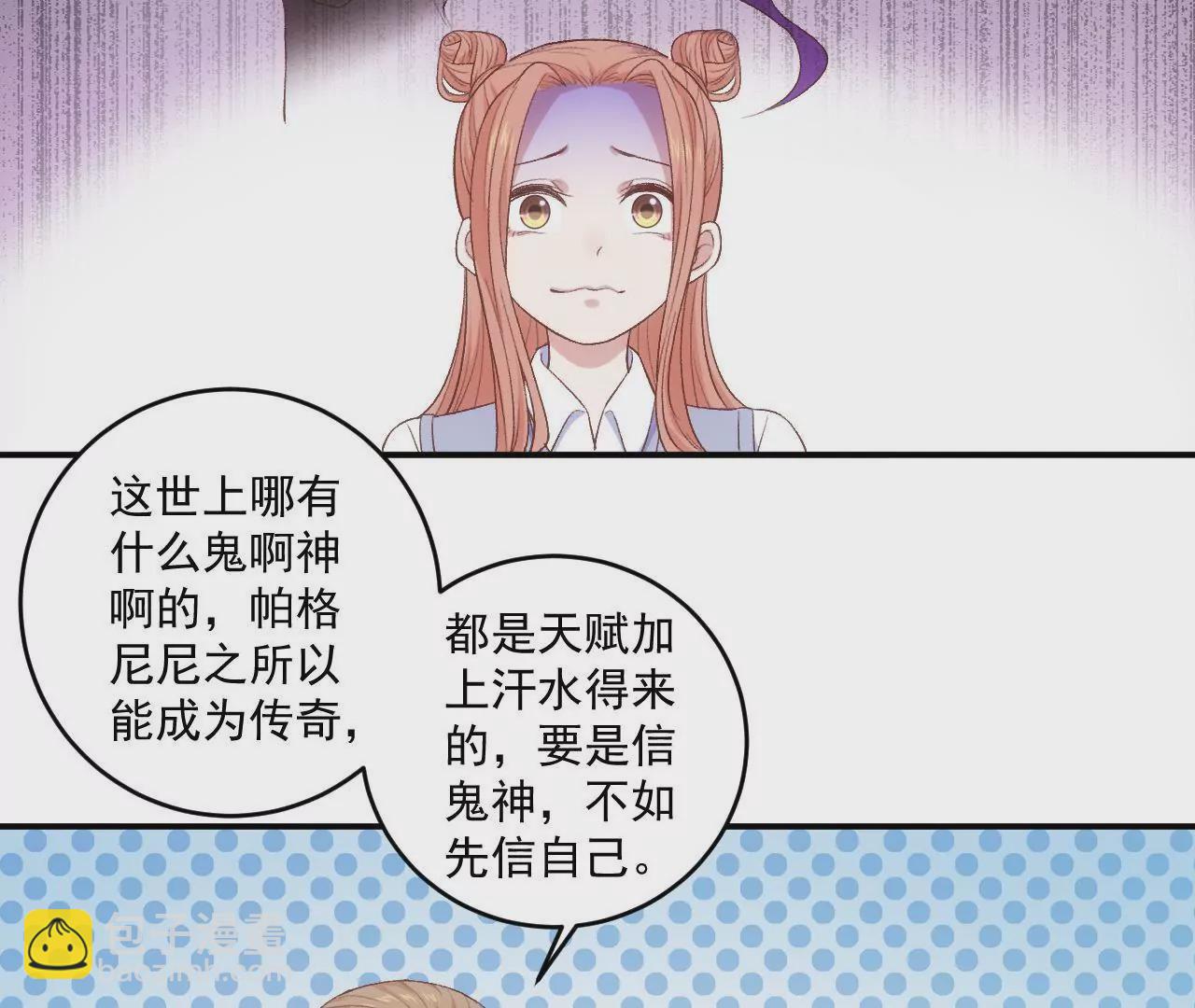 第二季 第14话 一起睡吧(1/2)-第75话