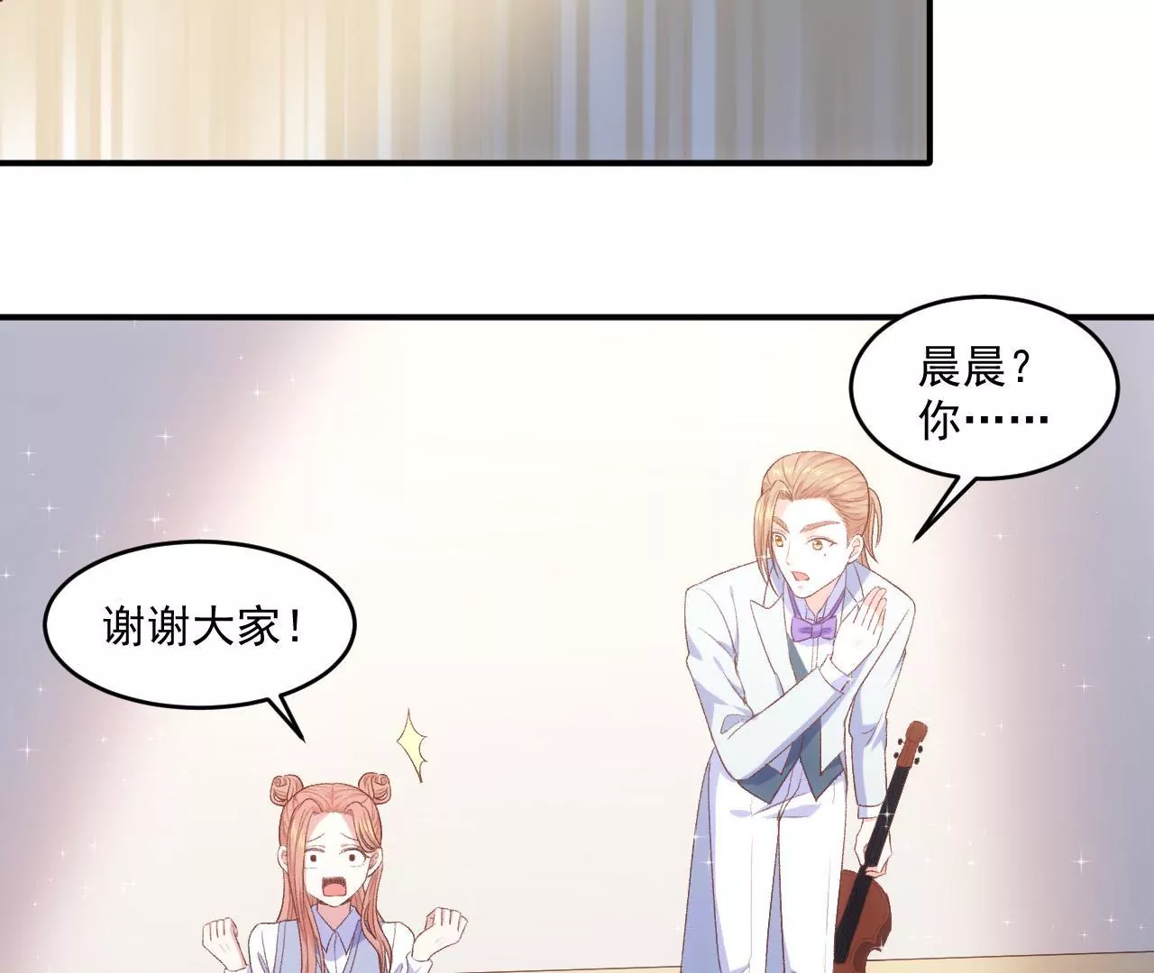 第二季 第14话 一起睡吧(1/2)-第75话