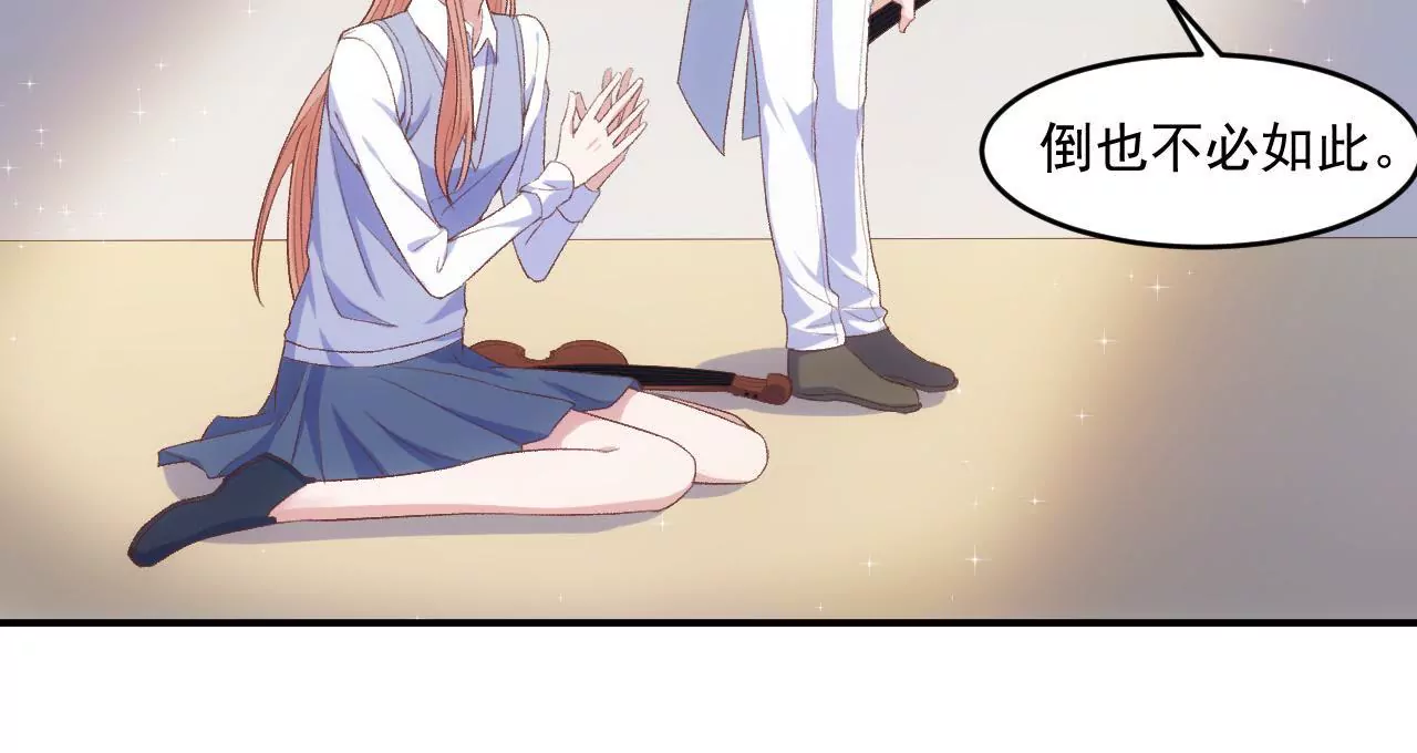 第二季 第14话 一起睡吧(1/2)-第75话