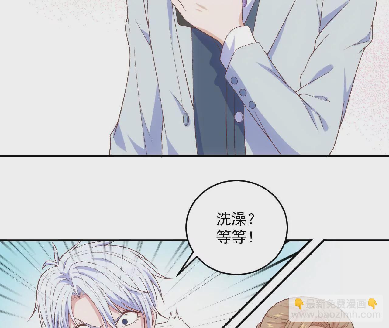 第二季 第14话 一起睡吧(1/2)-第75话