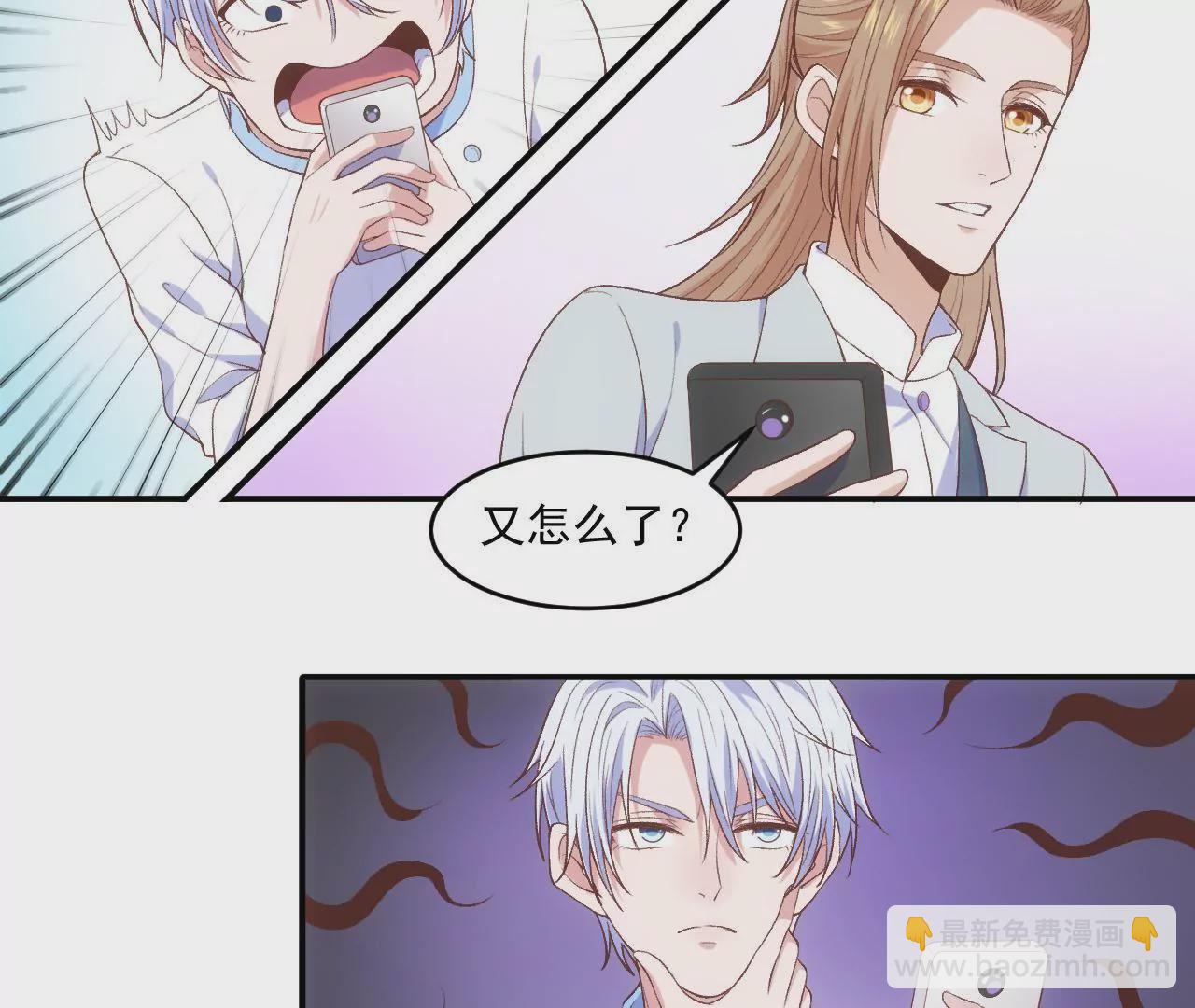 第二季 第14话 一起睡吧(1/2)-第75话