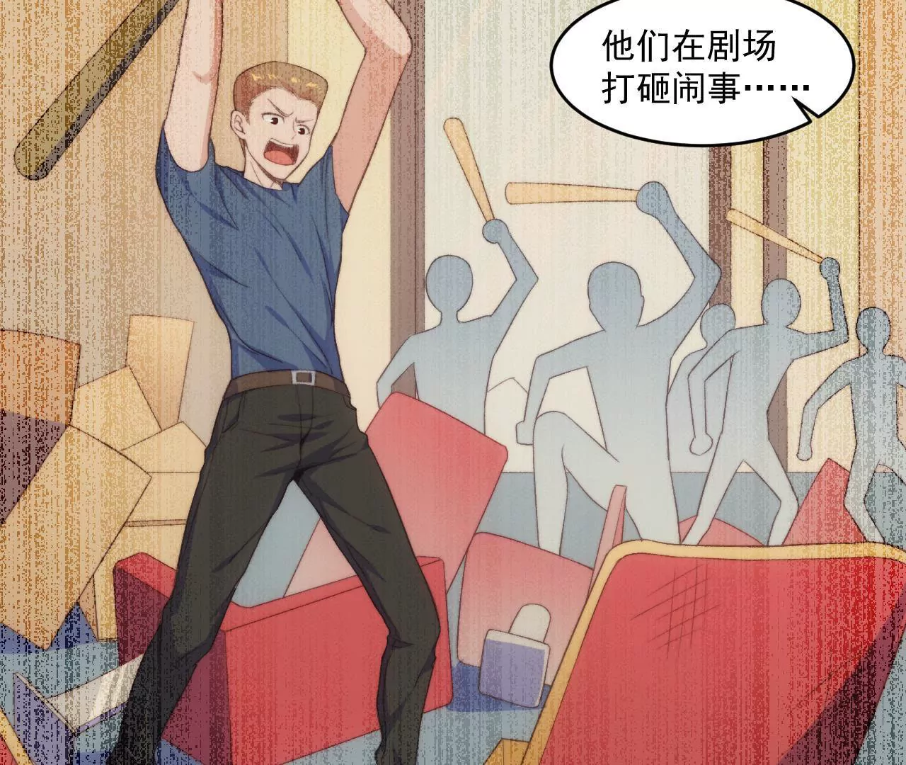 第二季 第16话 震惊往事-第77话