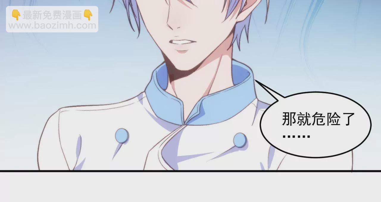 第二季 第16话 震惊往事-第77话