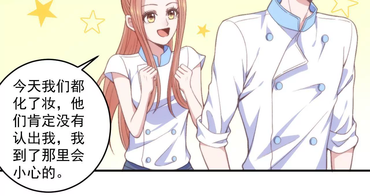 第二季 第16话 震惊往事-第77话