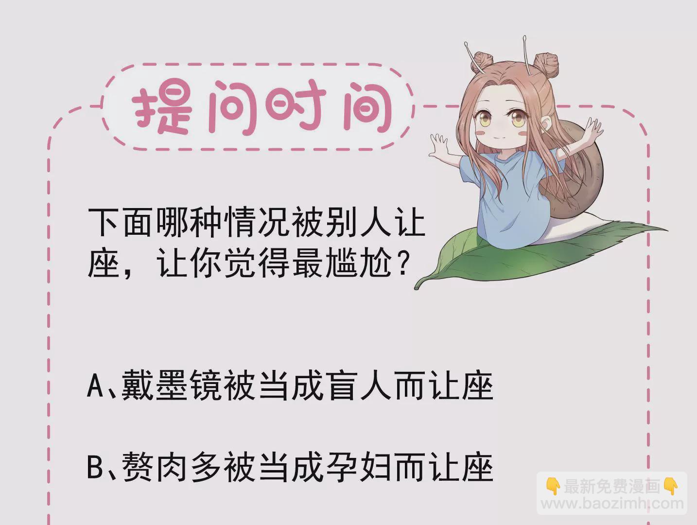 第二季 第16话 震惊往事-第77话