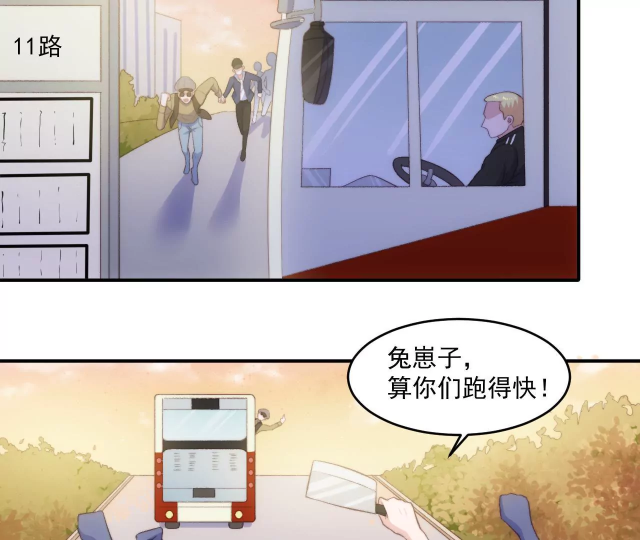 第二季 第16话 震惊往事-第77话