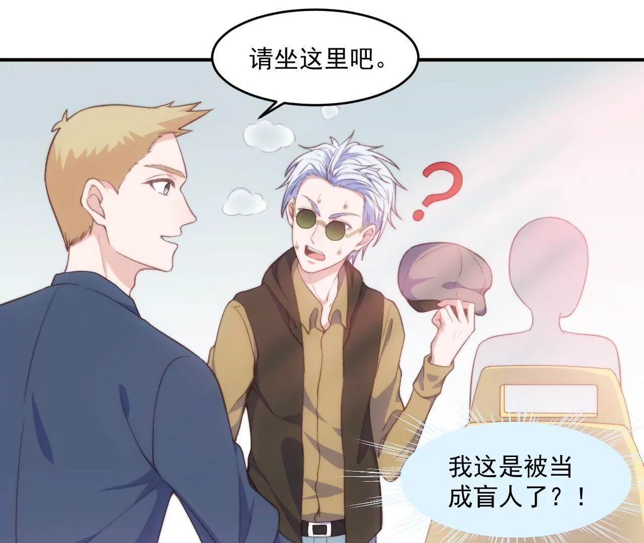 第二季 第16话 震惊往事-第77话