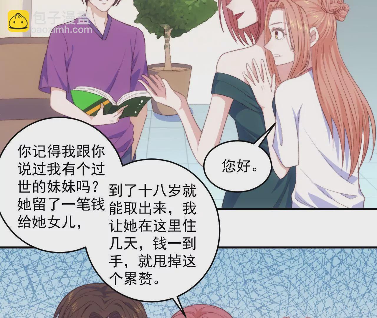 第二季 第18话 不祥-第79话