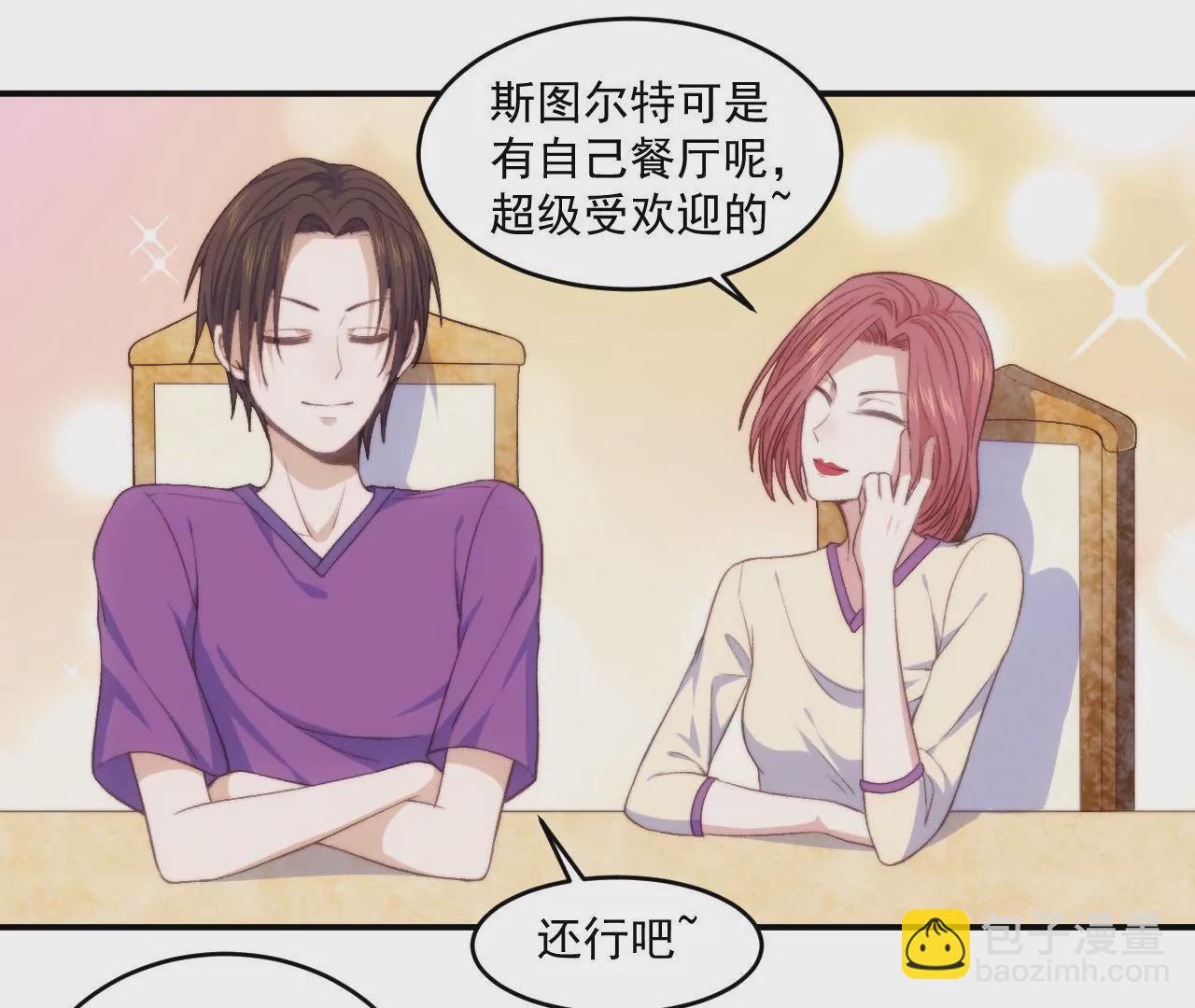 第二季 第18话 不祥-第79话