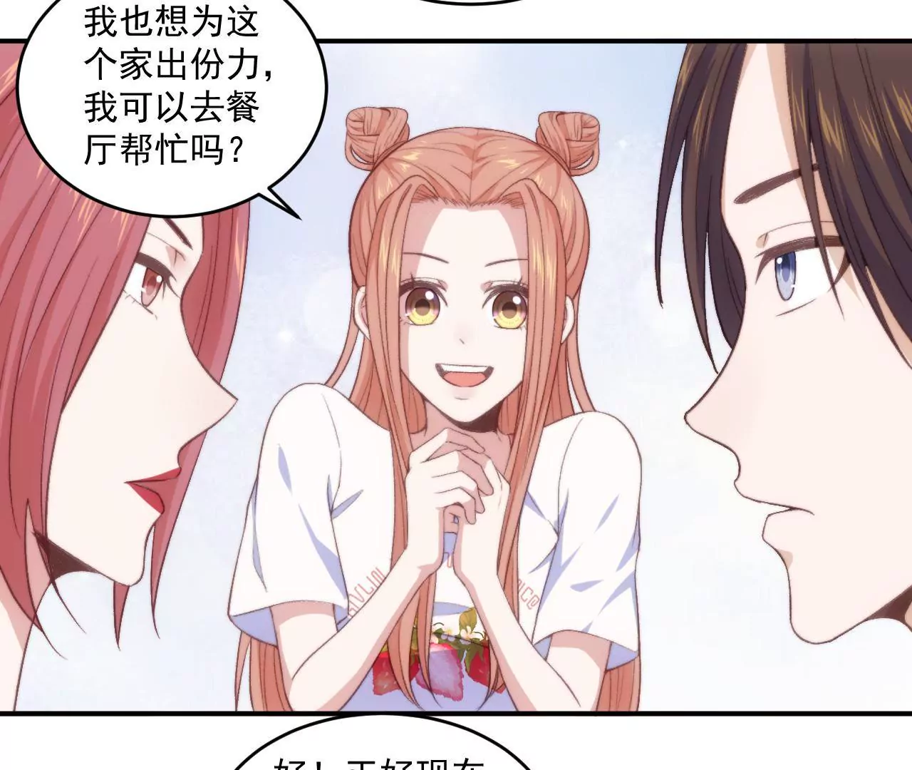 第二季 第18话 不祥-第79话