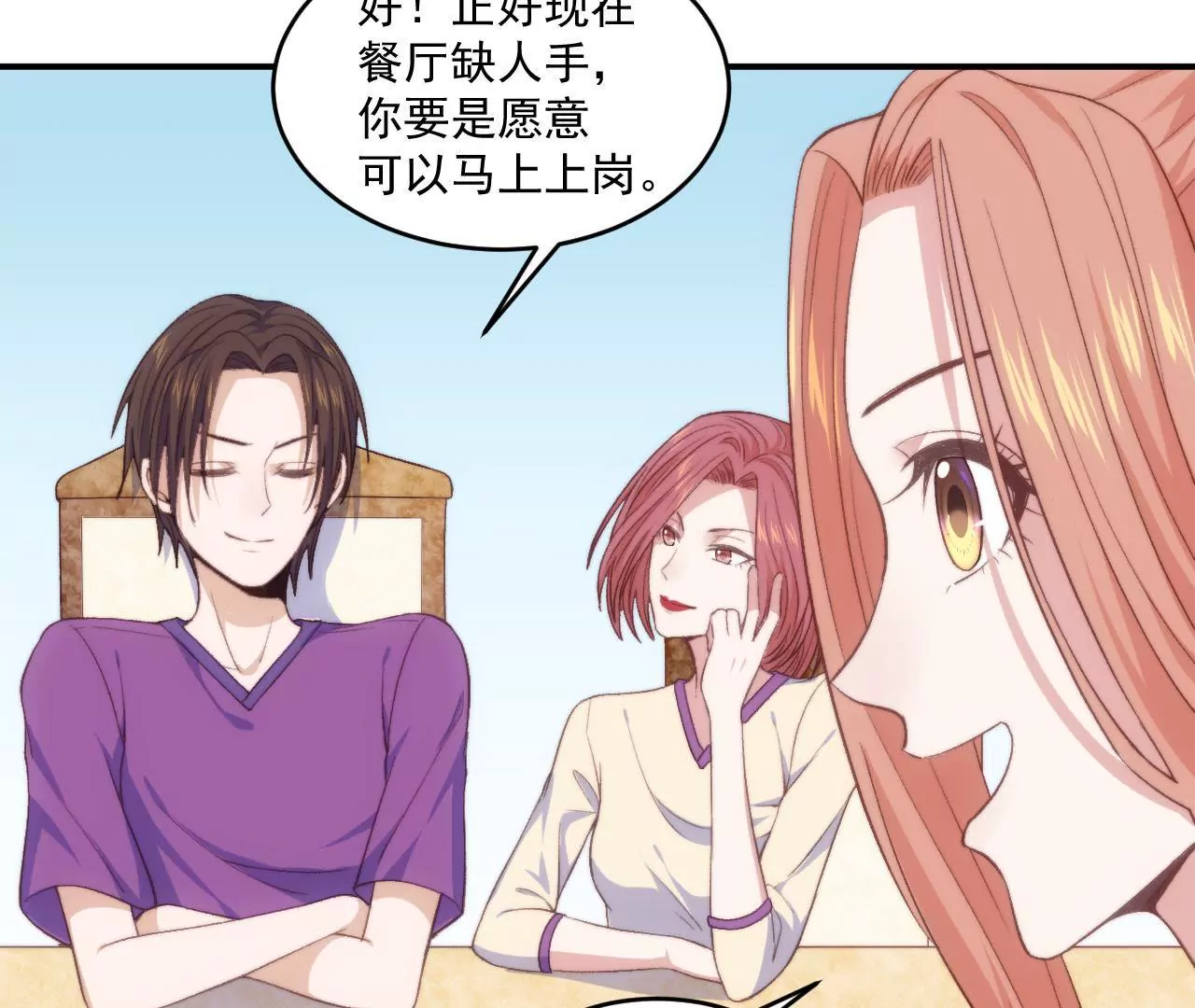 第二季 第18话 不祥-第79话