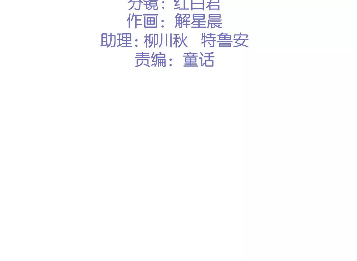 第二季 第18话 不祥-第79话