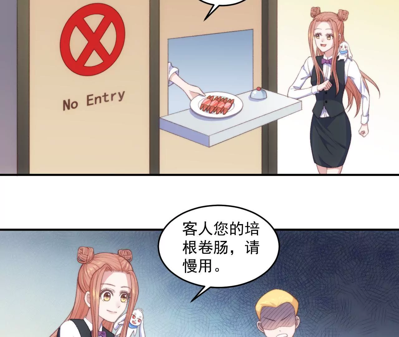 第二季 第18话 不祥-第79话