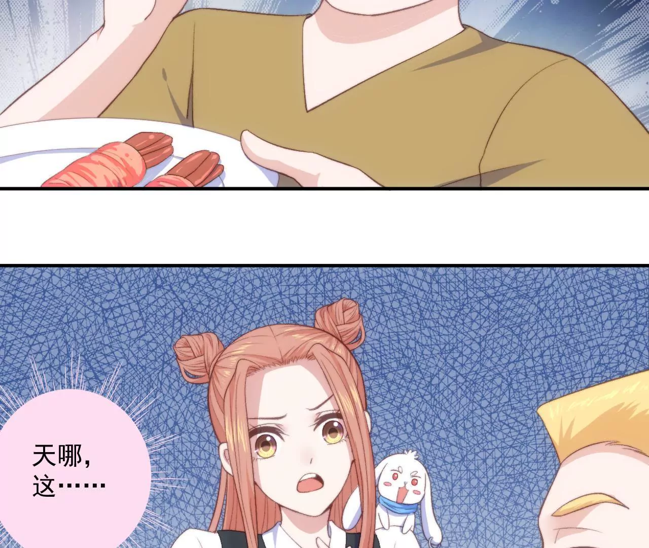 第二季 第18话 不祥-第79话