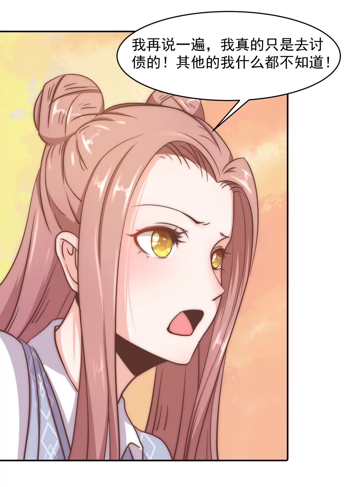 第7话 辛德瑞拉的第一滴泪(1/2)-第9话