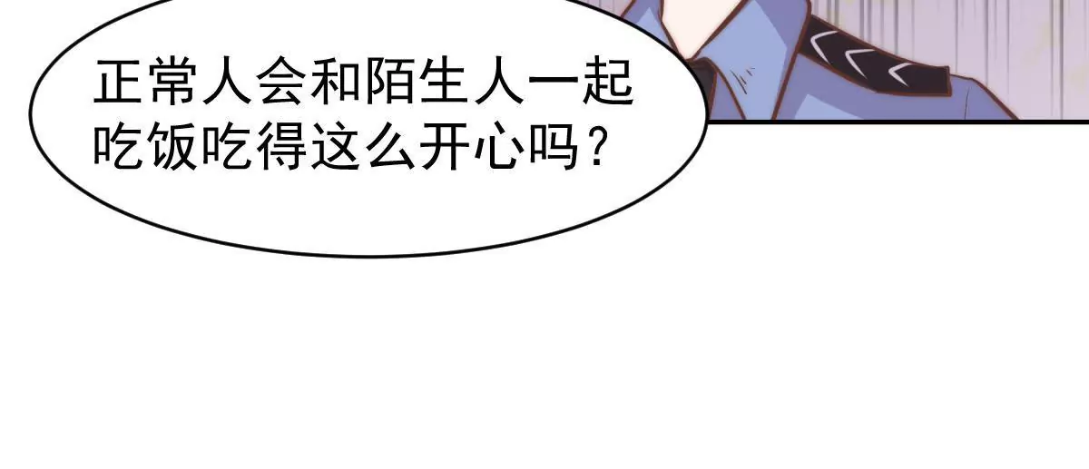 第7话 辛德瑞拉的第一滴泪(1/2)-第9话