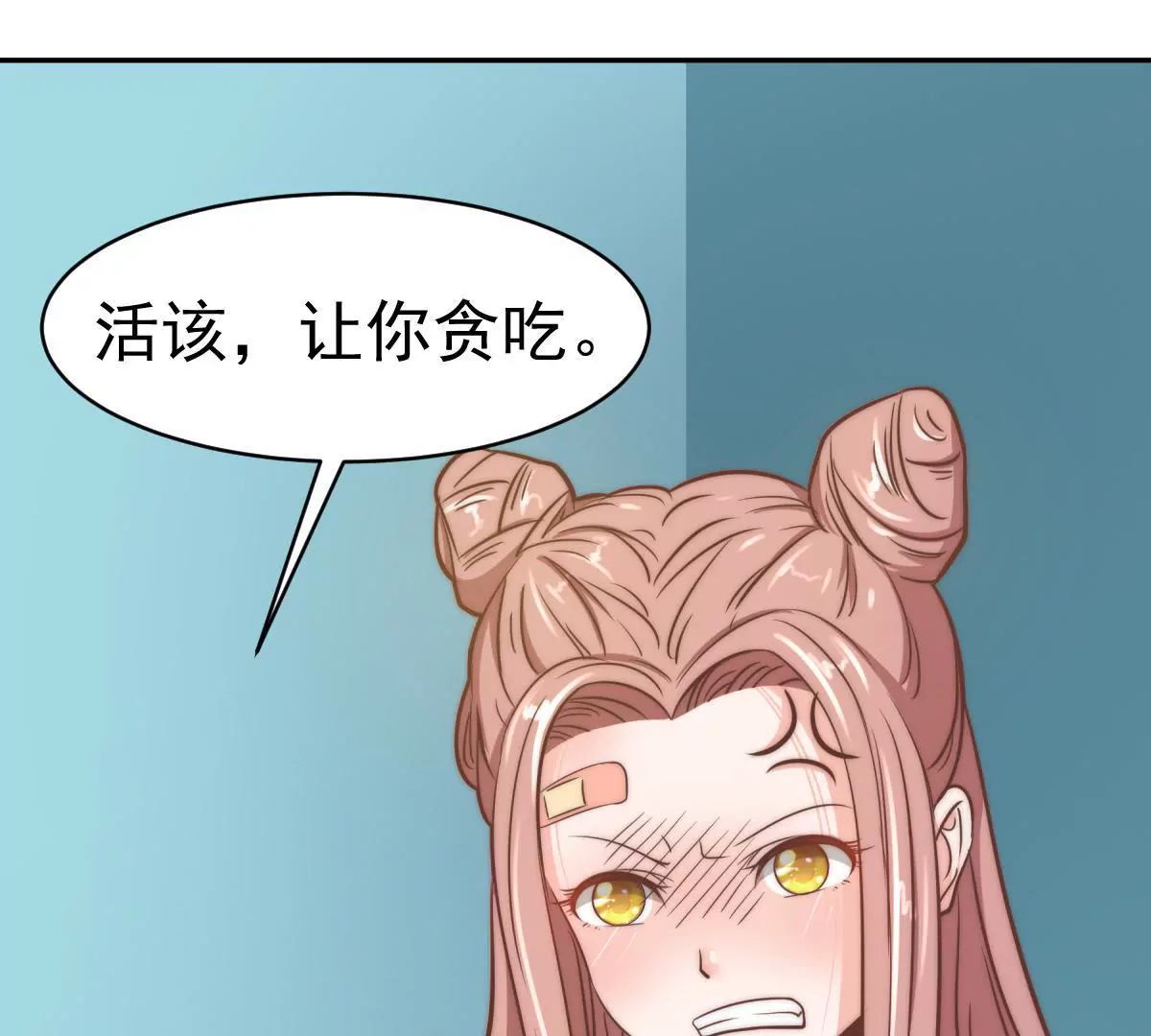 第7话 辛德瑞拉的第一滴泪(1/2)-第9话