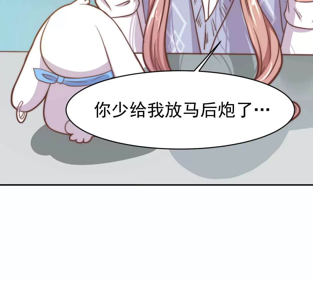 第7话 辛德瑞拉的第一滴泪(1/2)-第9话