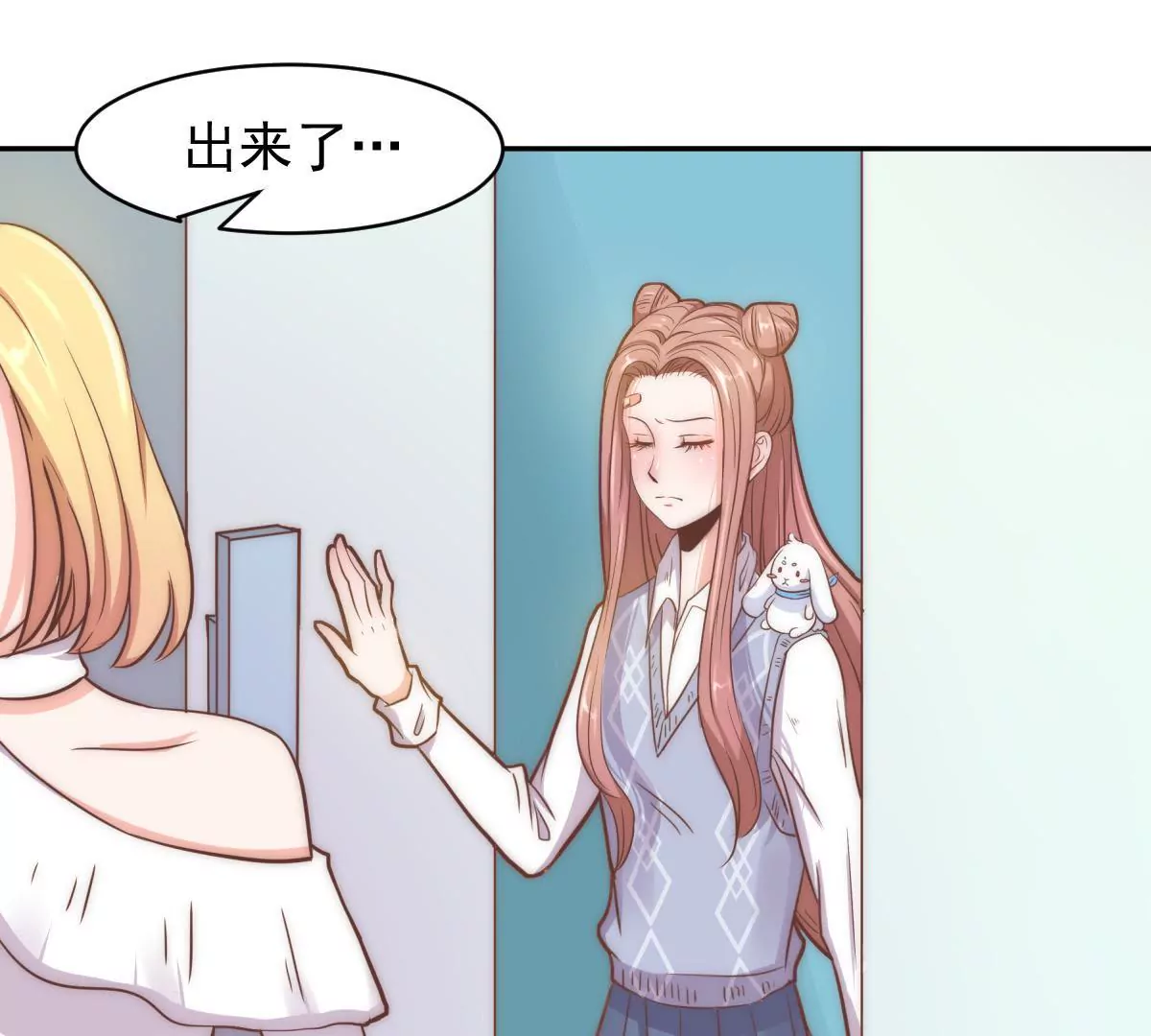 第7话 辛德瑞拉的第一滴泪(1/2)-第9话