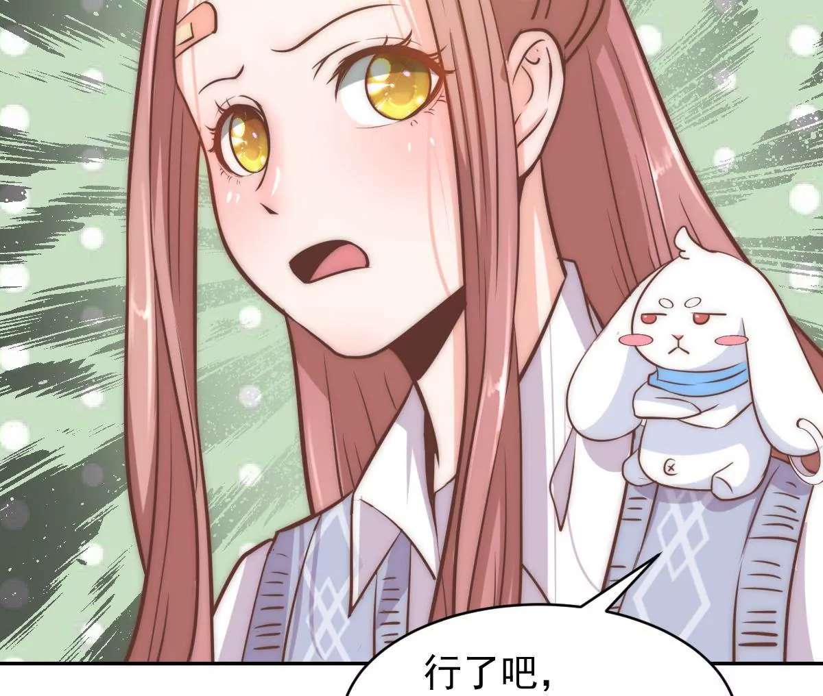 第7话 辛德瑞拉的第一滴泪(1/2)-第9话