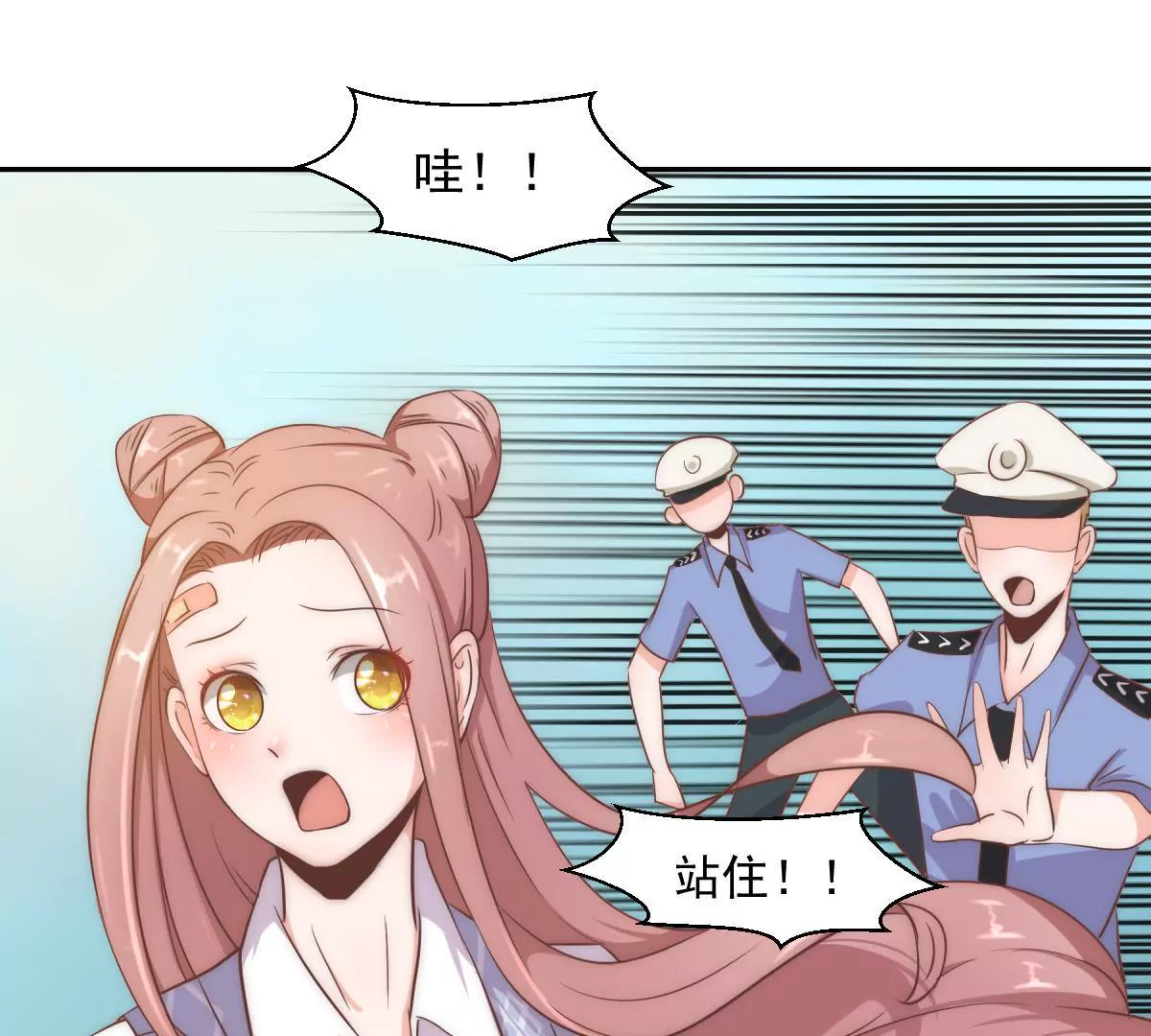 第7话 辛德瑞拉的第一滴泪(1/2)-第9话