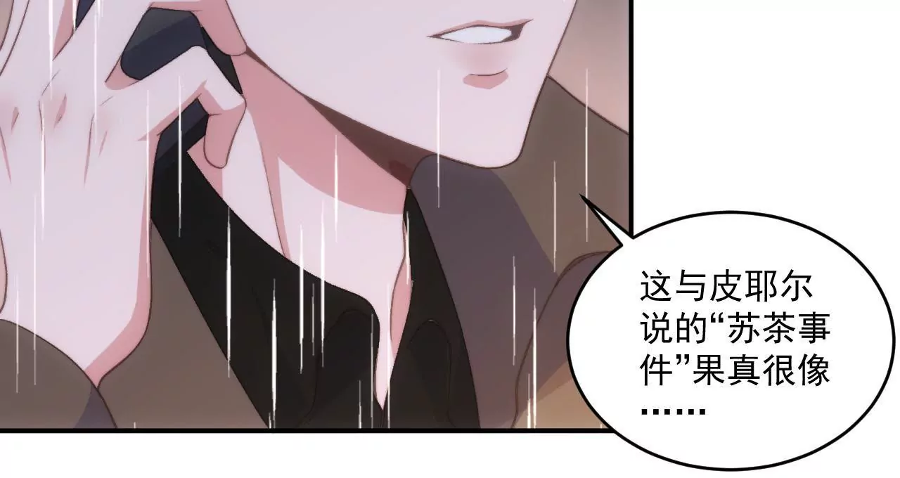 第二季 第20话 年轻真好！-第81话