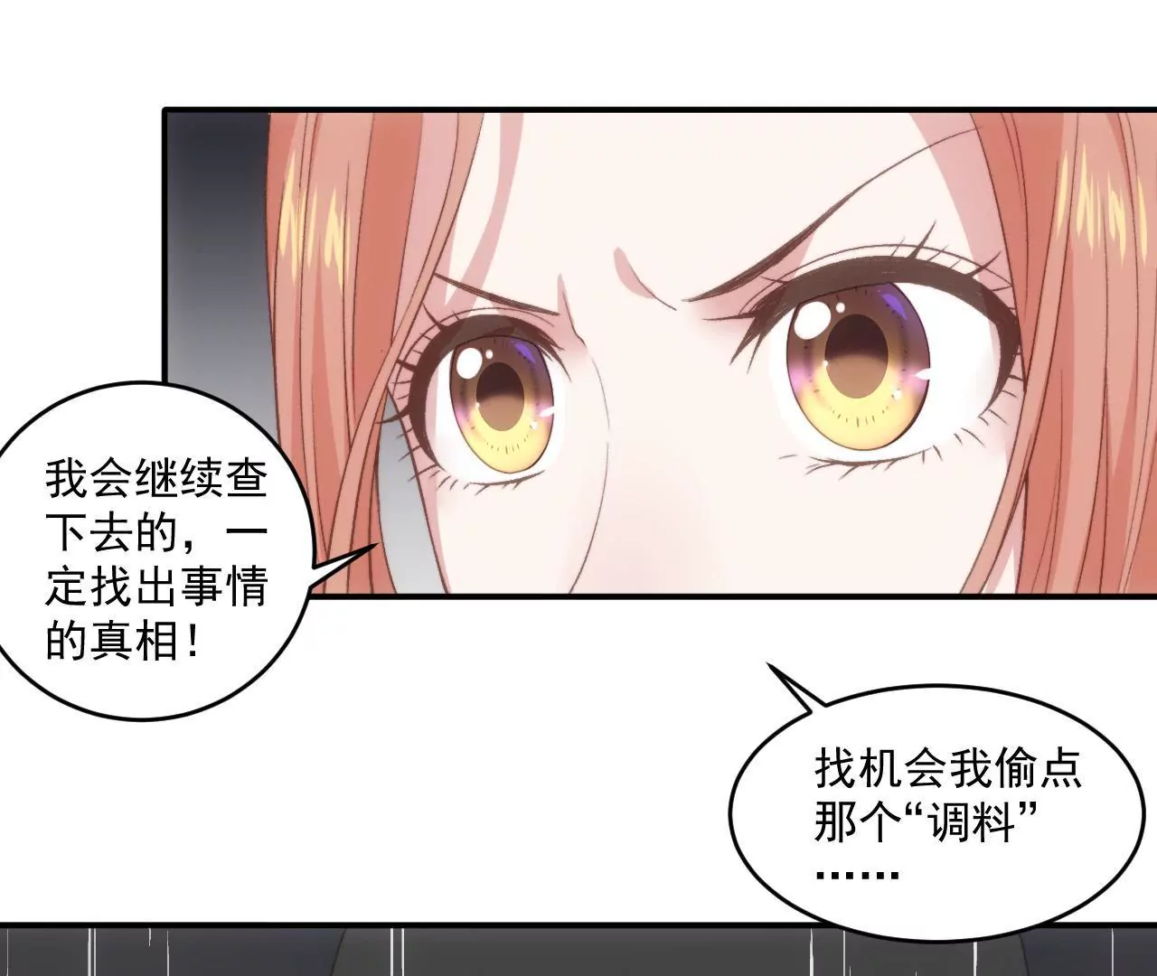 第二季 第20话 年轻真好！-第81话