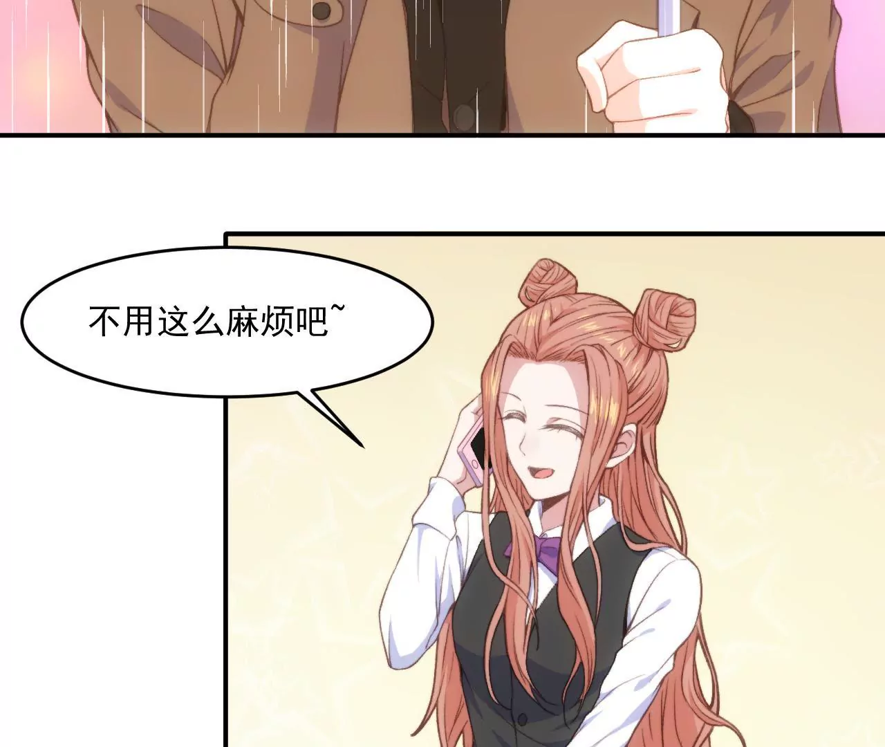 第二季 第20话 年轻真好！-第81话