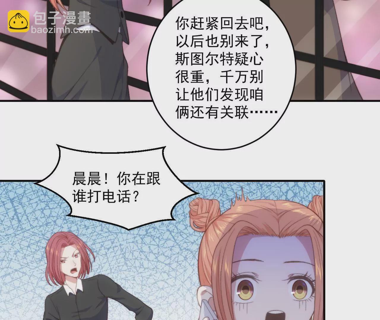 第二季 第20话 年轻真好！-第81话