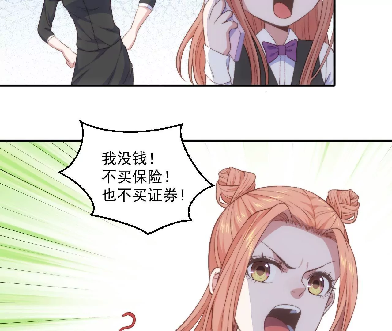 第二季 第20话 年轻真好！-第81话