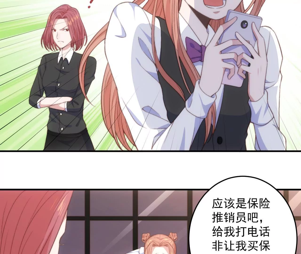 第二季 第20话 年轻真好！-第81话