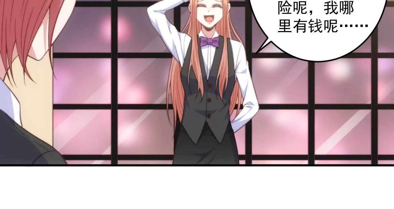 第二季 第20话 年轻真好！-第81话