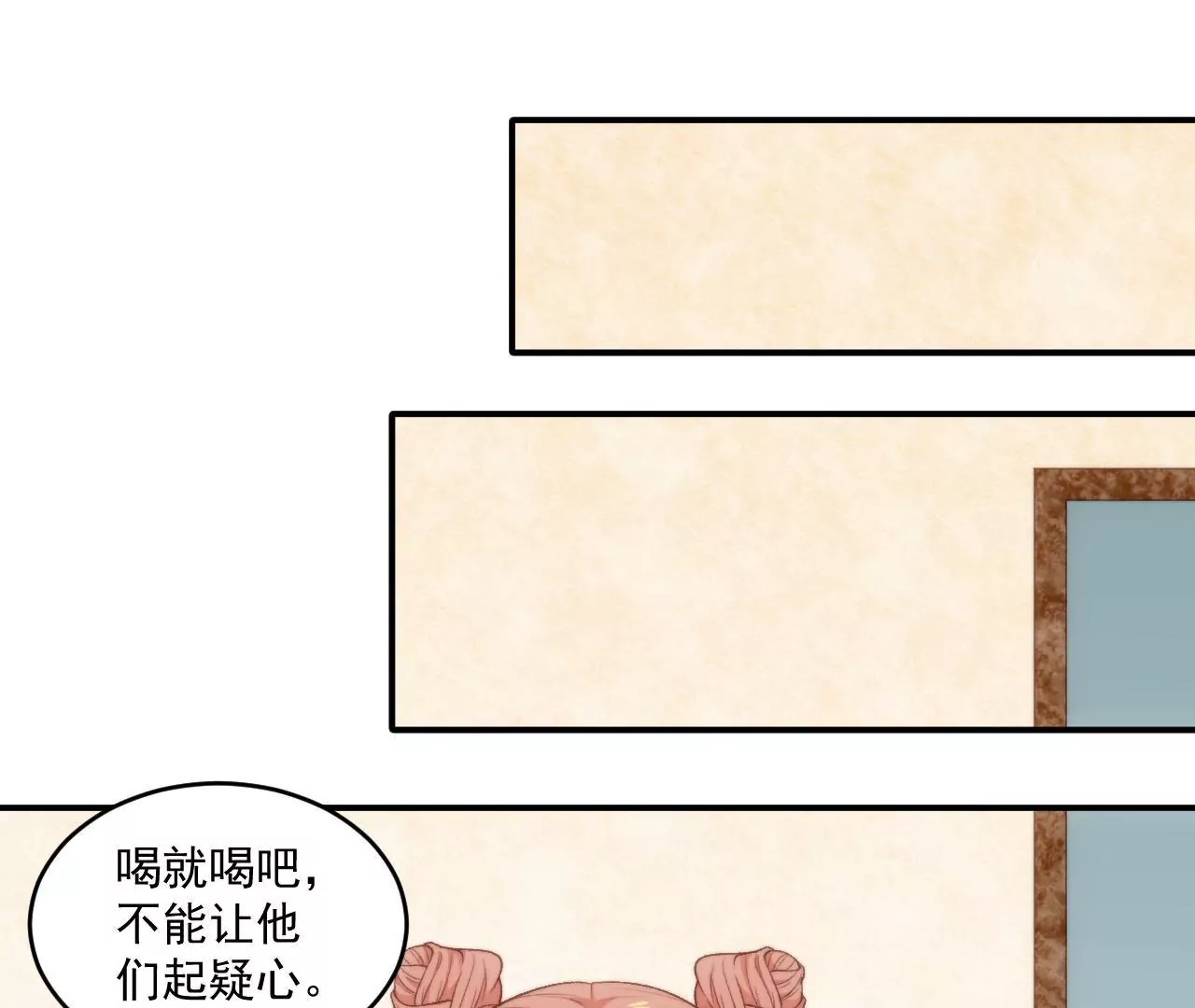 第二季 第20话 年轻真好！-第81话