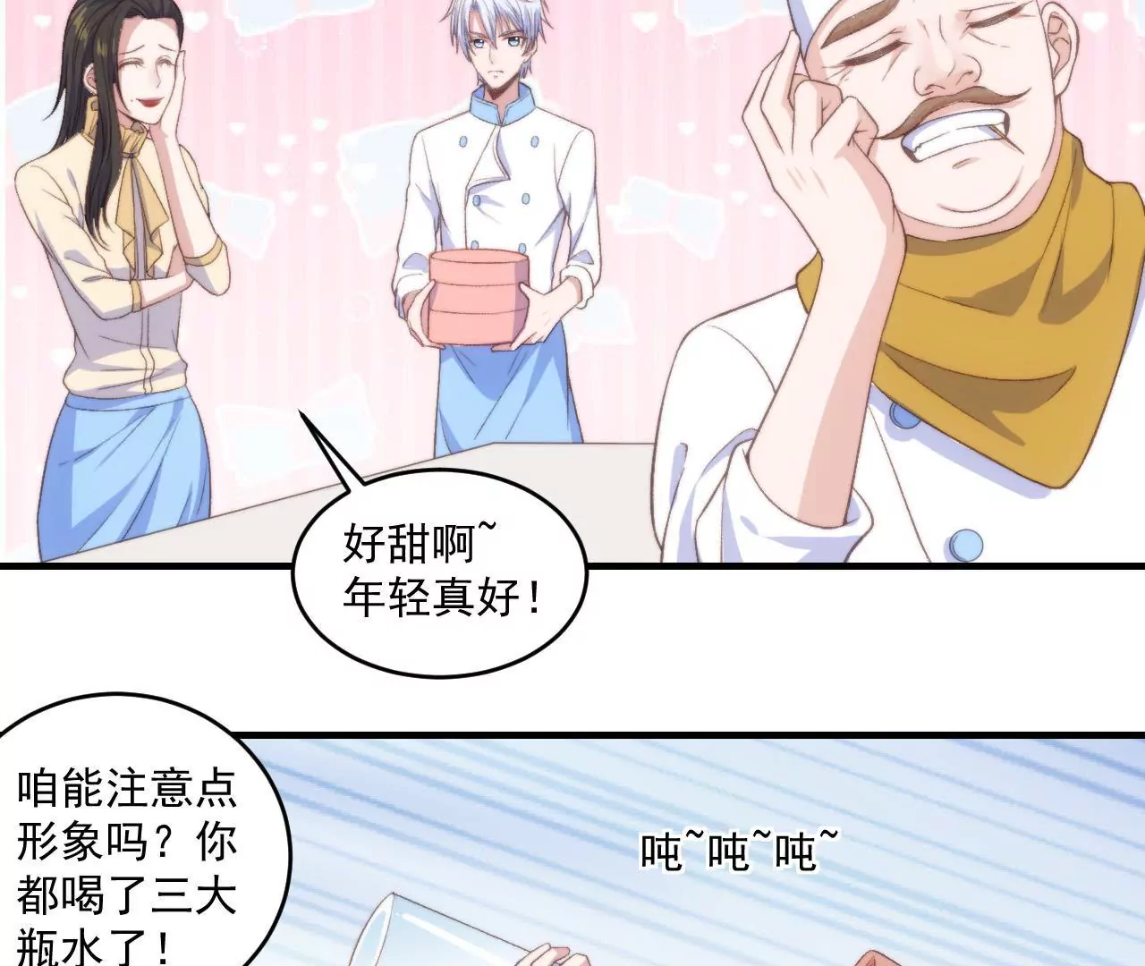 第二季 第20话 年轻真好！-第81话