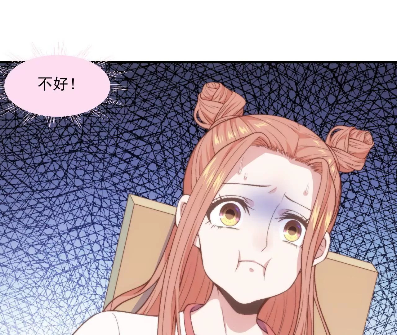 第二季 第20话 年轻真好！-第81话