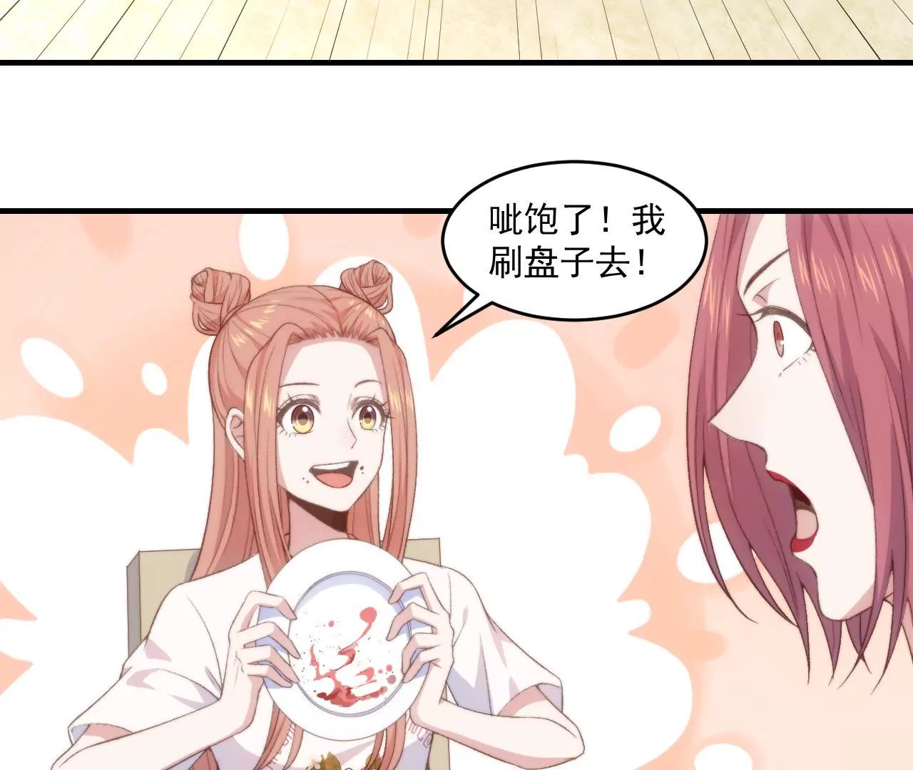 第二季 第22话 囚禁(1/2)-第83话