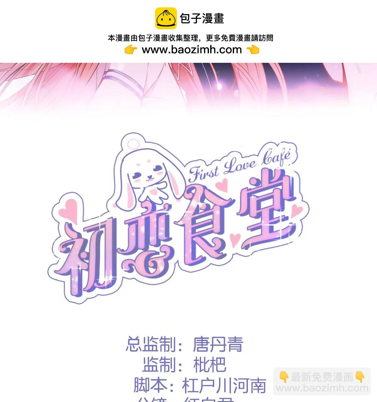 第二季 第22话 囚禁(1/2)-第83话