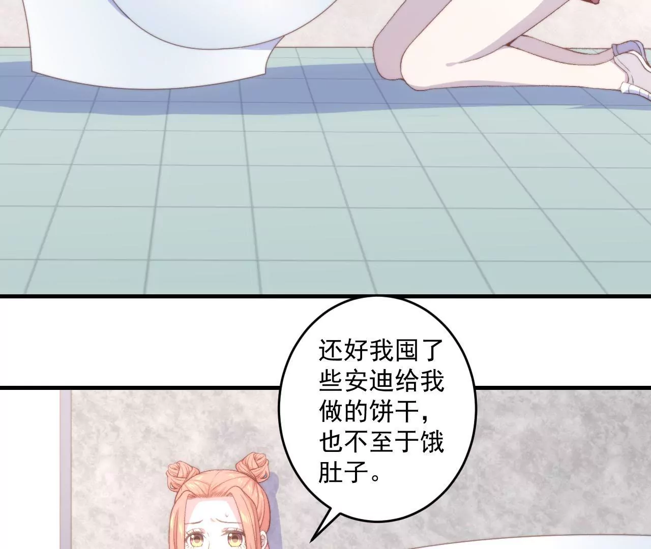 第二季 第22话 囚禁(1/2)-第83话