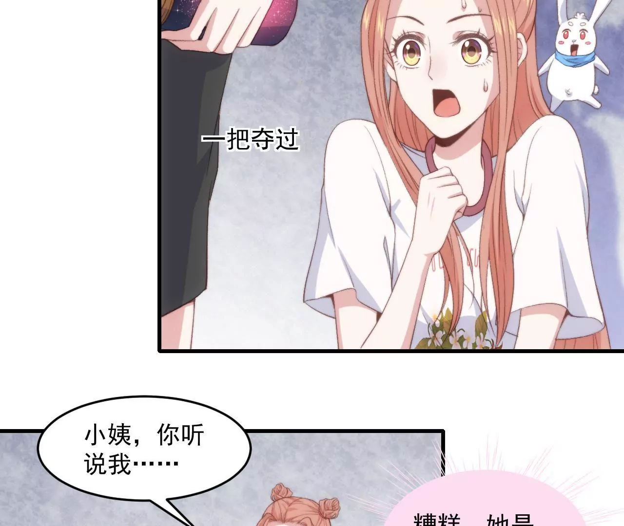 第二季 第22话 囚禁(1/2)-第83话