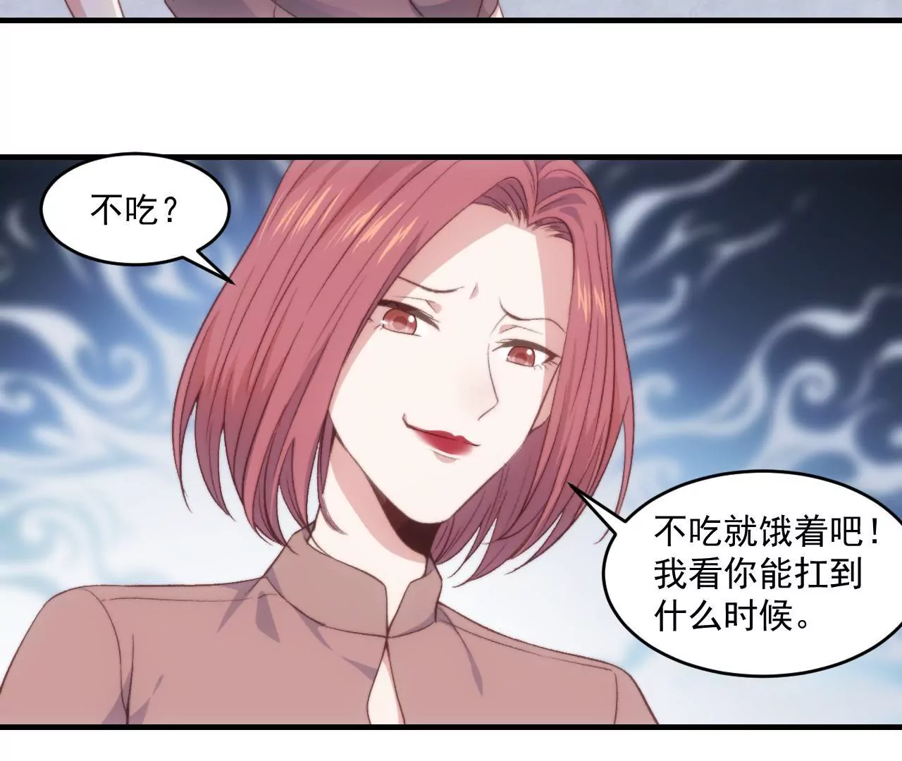 第二季 第22话 囚禁(1/2)-第83话