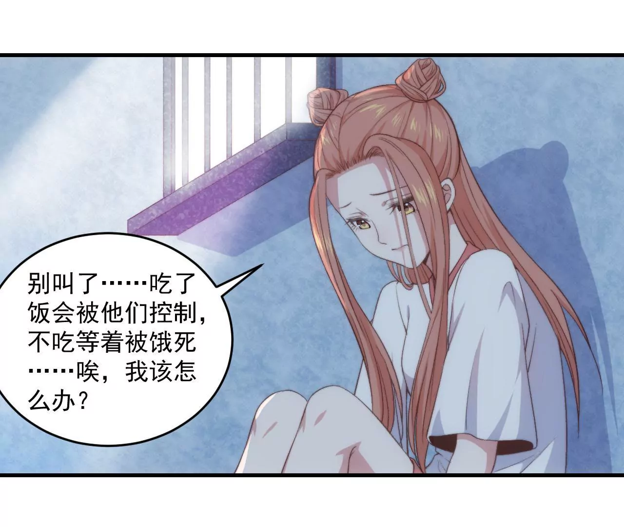 第二季 第22话 囚禁(1/2)-第83话