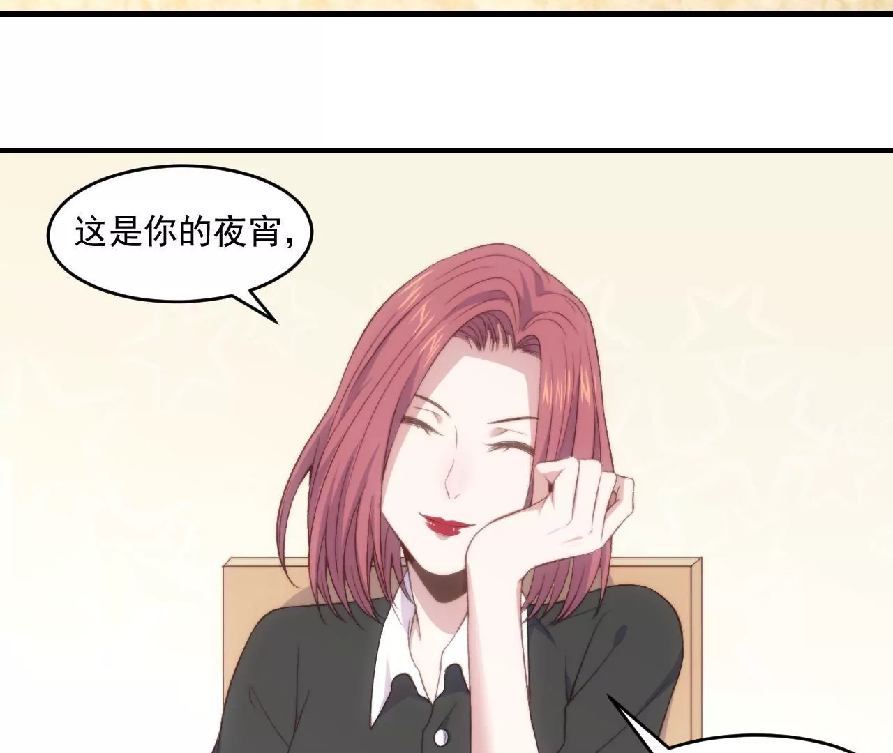 第二季 第22话 囚禁(1/2)-第83话