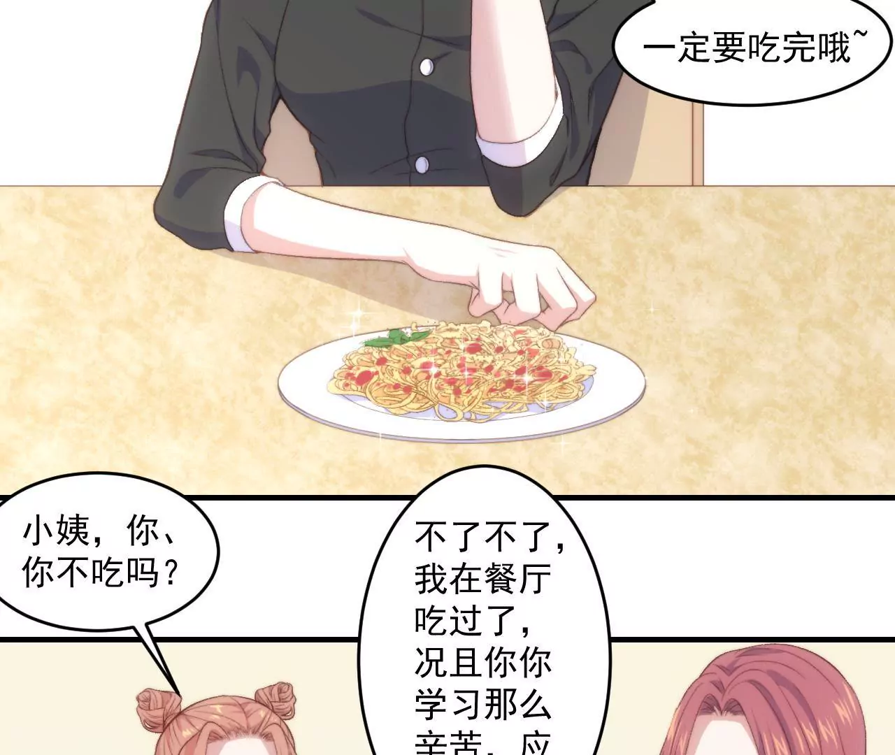 第二季 第22话 囚禁(1/2)-第83话