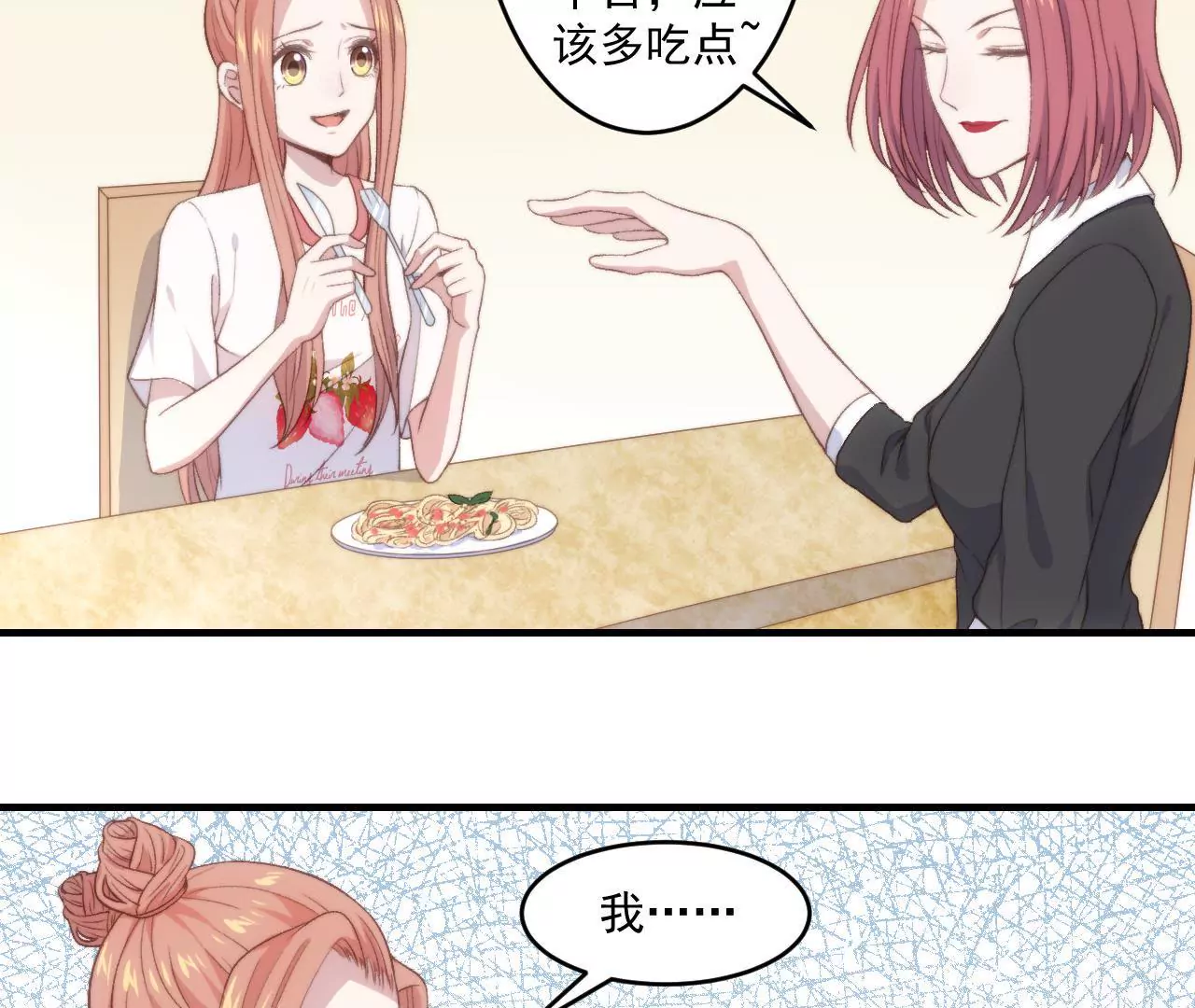 第二季 第22话 囚禁(1/2)-第83话