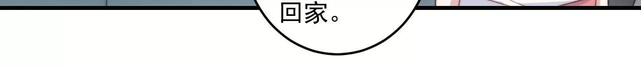 第二季 第24话 漏油(1/2)-第85话