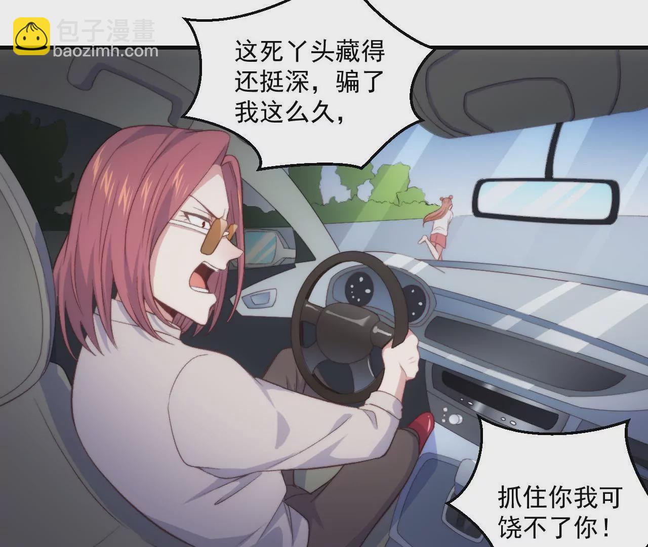 第二季 第24话 漏油(1/2)-第85话