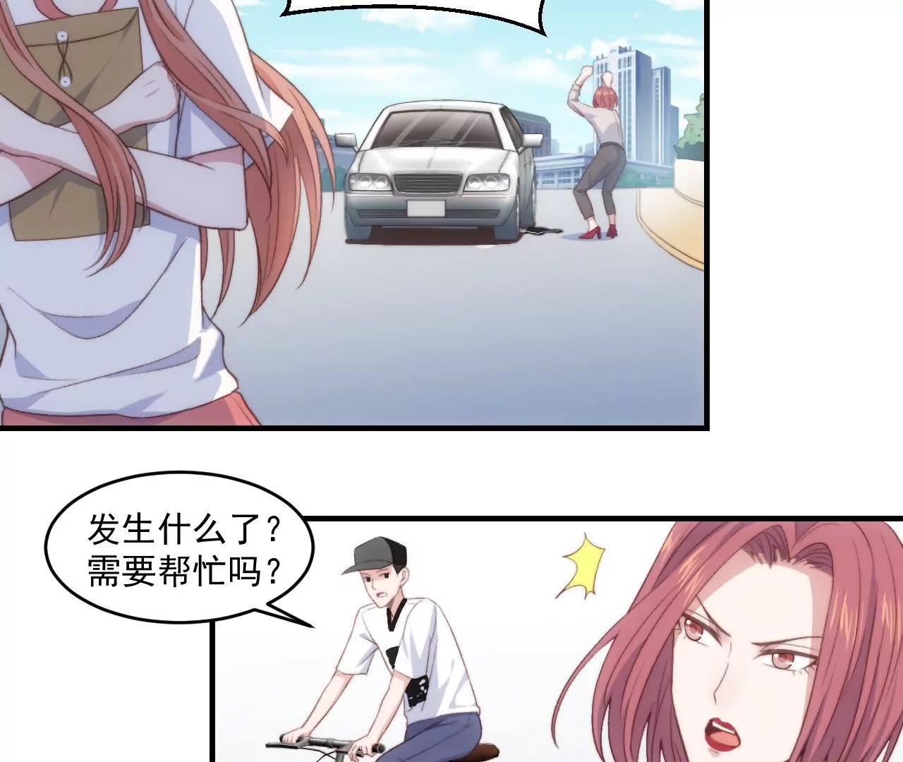 第二季 第24话 漏油(1/2)-第85话