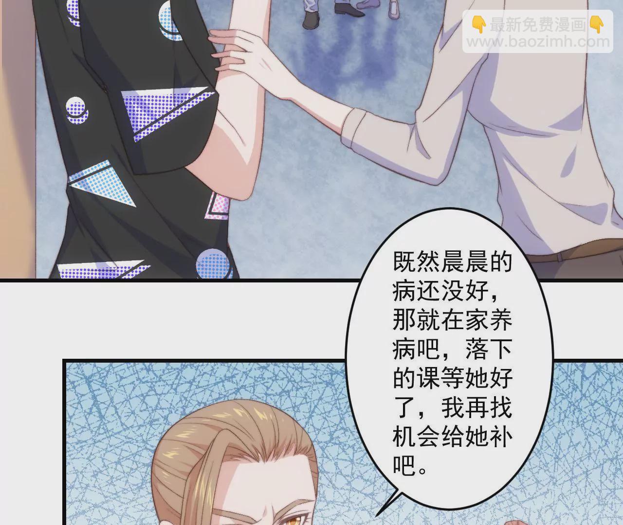 第二季 第24话 漏油(1/2)-第85话