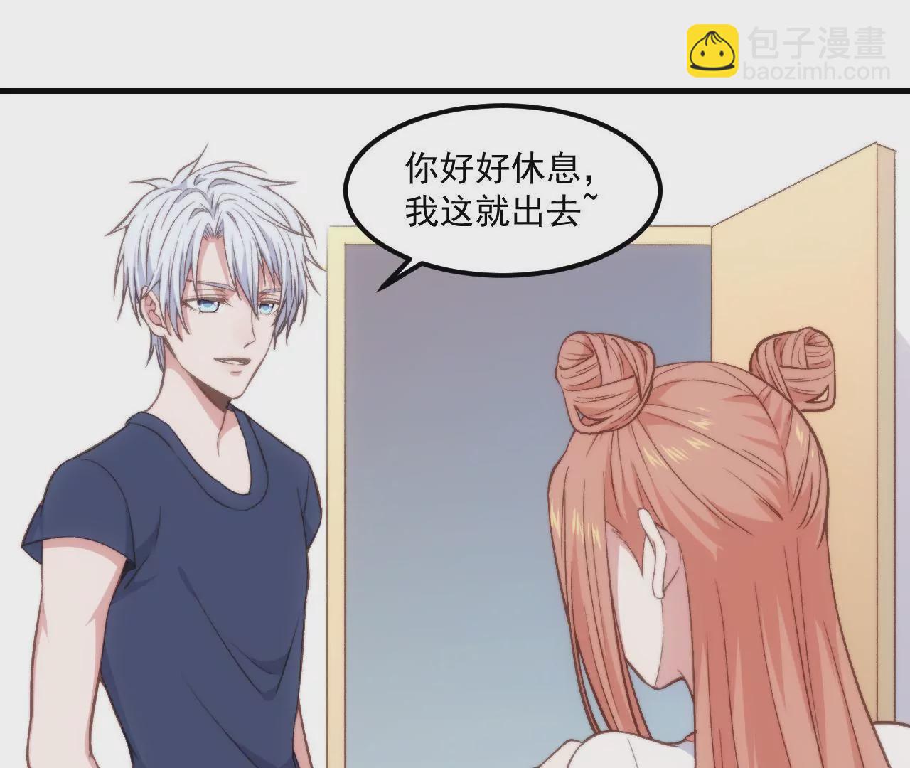 第二季 第26话 &ldquo;与子同袍&rdquo;(1/2)-第87话